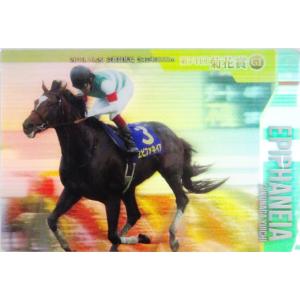 30 【ワグネリアン】バンダイ 2024 サラブレッドホース