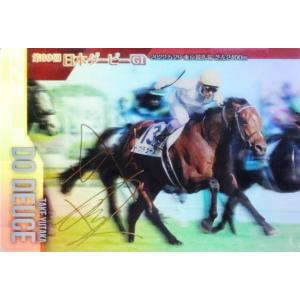 5 【カレンチャン(池添謙一)】バンダイ 2024 サラブレッドホース