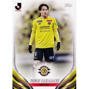 10  【高嶺朋樹/柏レイソル】2024 Topps Jリーグ フラッグシップ レギュラー(BASE...