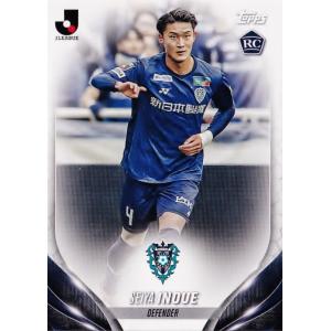 9 【江坂任】[クラブ発行]2025 ファジアーノ岡山 オフィシャルカード