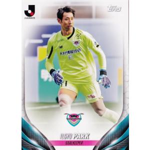 85 【朴一圭/サガン鳥栖】2024 Topps Jリーグ フラッグシップ レギュラー(BASE)