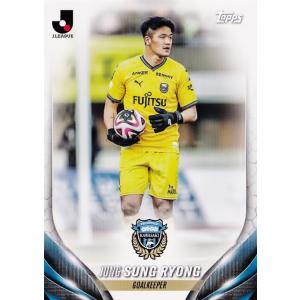 86 【チョン ソンリョン/川崎フロンターレ】2024 Topps Jリーグ フラッグシップ レギュ...