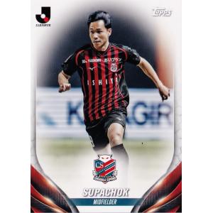 118 【スパチョーク/北海道コンサドーレ札幌】2024 Topps Jリーグ フラッグシップ レギ...