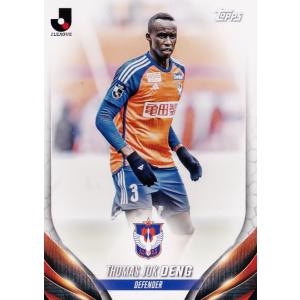 133【トーマス デン/アルビレックス新潟】2024 Topps Jリーグ フラッグシップ レギュラ...