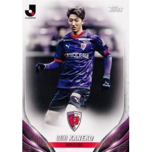143 【金子大毅/京都サンガF.C.】2024 Topps Jリーグ フラッグシップ レギュラー(...