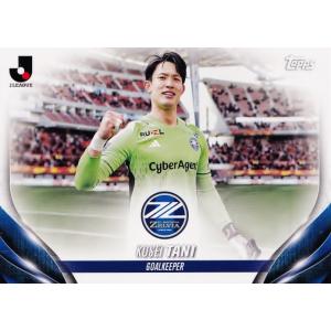 170 【谷晃生/FC町田ゼルビア】2024 Topps Jリーグ フラッグシップ レギュラー(BA...