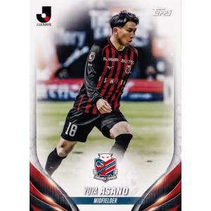 176 【浅野雄也/北海道コンサドーレ札幌】2024 Topps Jリーグ フラッグシップ レギュラ...
