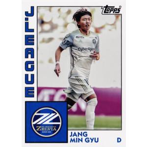 84-38 【チャンミンギュ/FC町田ゼルビア】2024 Topps Jリーグ フラッグシップ イン...