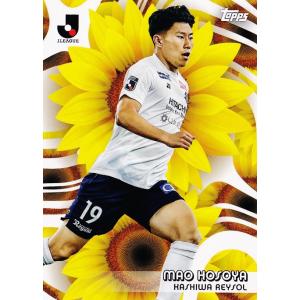 B-4 【細谷真大/柏レイソル】2024 Topps Jリーグ フラッグシップ インサート [BLO...