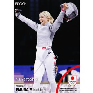 46 【江村美咲/フェンシング 女子サーブル団体・銅メダル】エポック TEAM JAPAN PARI...