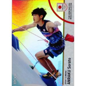 21 【マッドクール(坂井瑠星)】バンダイ 2025 サラブレッドホース