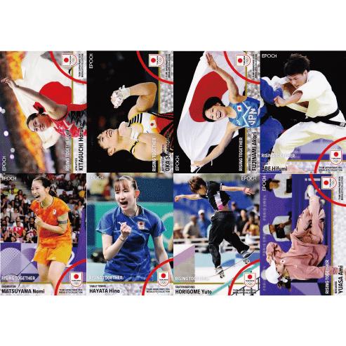 【レギュラーコンプリートセット/全81種】エポック TEAM JAPAN PARIS 2024 ME...