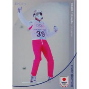 1 【岡部孝信/スキー・ジャンプ】エポック 2024 TEAM JAPAN オフィシャルカード WINTER OLYMPIANS レギュラーパラレル｜jambalaya