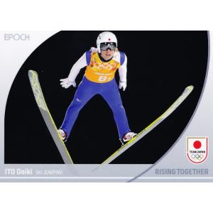 5 【伊東大貴/スキー・ジャンプ】エポック 2024 TEAM JAPAN オフィシャルカード WINTER OLYMPIANS レギュラー｜jambalaya