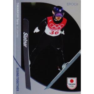 9 【高梨沙羅/スキー・ジャンプ】エポック 2024 TEAM JAPAN オフィシャルカード WI...