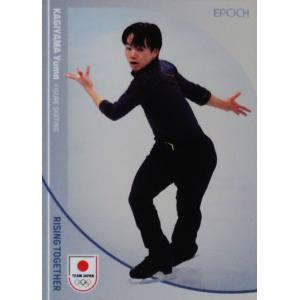 宇野昌磨/フィギュアスケート 2024 EPOCH エポック TEAM JAPAN WINTER