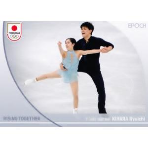 36 【木原龍一/フィギュアスケート】エポック 2024 TEAM JAPAN オフィシャルカード ...