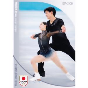 128 【長嶋茂雄＆王貞治(ON砲)/読売ジャイアンツ】2024 BBM プロ野球90