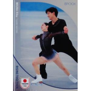 41 【三浦璃来/フィギュアスケート】エポック 2024 TEAM JAPAN オフィシャルカード ...