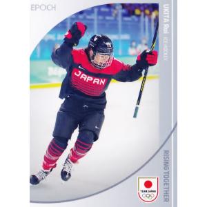 46 【藤崎智子(ROOKIE)】[クラブ発行]2025 浦和レッズ&浦和レッズ