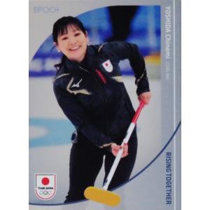 43 【安藤梢】[クラブ発行]2020 浦和レッズ&浦和レッズレディース