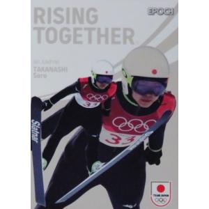 9 【高梨沙羅/スキー・ジャンプ】エポック 2024 TEAM JAPAN オフィシャルカード WINTER OLYMPIANS インサート [RISING TOGETHER]｜jambalaya