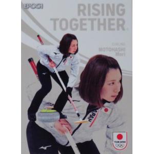 51 【本橋麻里/カーリング】エポック 2024 TEAM JAPAN オフィシャルカード WINTER OLYMPIANS インサート [RISING TOGETHER]｜jambalaya