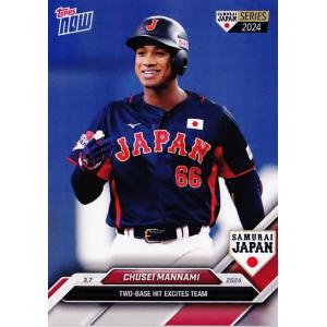 5 【万波中正/野球日本代表・侍ジャパン】2023 TOPPS NOW アジアプロ