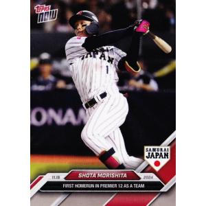 [NEW]21 【森下翔太/野球日本代表・侍ジャパン】2024 TOPPS NOW 第3回WBSCプ...