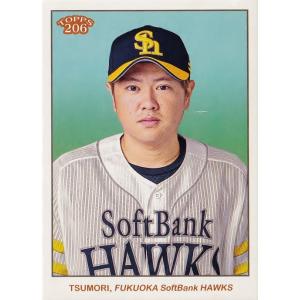 146 【佐々木朗希/千葉ロッテマリーンズ】2024 Topps 206 NPB ベース