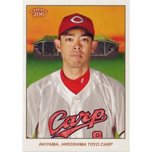 146 【佐々木朗希/千葉ロッテマリーンズ】2024 Topps 206 NPB 146 【佐々木朗希/千葉ロッテマリーンズ】2024 Topps 206 NPB