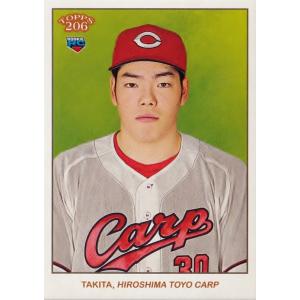 4 【秋山翔吾/広島東洋カープ】2024 Topps 206 NPB ベースボール 4 【秋山翔吾/広島東洋カープ】2024 Topps 206 NPB ベースボール