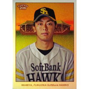 万波中正/北海道日本ハムファイターズ】2024 Topps 206 NPB ベース 