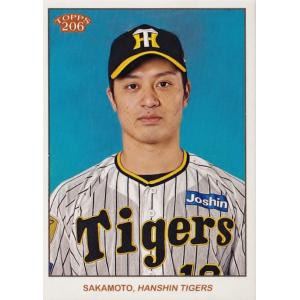 59 【坂本誠志郎/阪神タイガース】2024 Topps 206 NPB ベースボールカード レギュ...