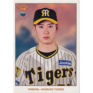 67 【山田脩也(ROOKIE)/阪神タイガース】2024 Topps 206 NPB ベースボール...
