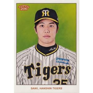 104 【才木浩人/阪神タイガース】2024 Topps 206 NPB ベースボールカード レギュ...