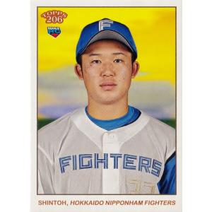 140 【進藤勇也(ROOKIE)/北海道日本ハムファイターズ】2024 Topps 206 NPB...