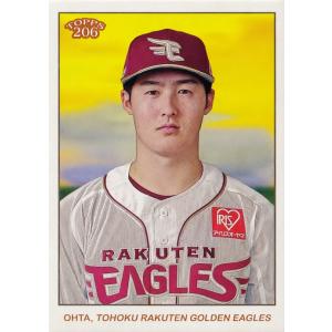 182 【太田光/東北楽天ゴールデンイーグルス】2024 Topps 206 NPB ベースボールカ...