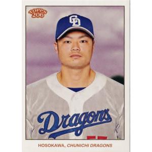 186 【細川成也/中日ドラゴンズ】2024 Topps 206 NPB ベースボールカード レギュ...
