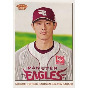 187 【辰己涼介/東北楽天ゴールデンイーグルス】2024 Topps 206 NPB ベースボール...