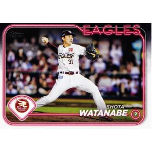 29 【澤村拓一/千葉ロッテマリーンズ】Topps 2024 NPBベース 29 【澤村拓一/千葉ロッテマリーンズ】Topps 2024 NPBベース
