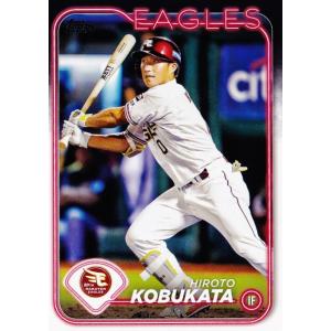 144 【甲斐拓也/福岡ソフトバンクホークス】Topps 2024 NPBベース