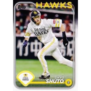 144 【甲斐拓也/福岡ソフトバンクホークス】Topps 2024 NPB 144 【甲斐拓也/福岡ソフトバンクホークス】Topps 2024 NPB