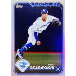 112 【岡林勇希/中日ドラゴンズ】エポック 2025 NPBプロ野球カード