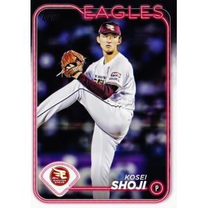 102 【荘司康誠/東北楽天ゴールデンイーグルス】Topps 2024 NPBベースボールカード レギュラー｜jambalaya