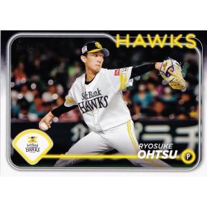 110 【大津亮介/福岡ソフトバンクホークス】Topps 2024 NPBベースボールカード レギュラー｜jambalaya