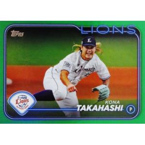 【関根潤三】直筆サインカード 107枚限定 2009 プロ野球OBクラブ 小関竜也/西武ライオンズ】エポック 2024 日本プロ野球OBクラブ