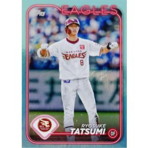 79 【頓宮裕真/オリックス・バファローズ】Topps 2024 NPBベースボール