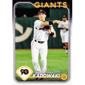 154 【門脇誠/読売ジャイアンツ】Topps 2024 NPBベースボールカード レギュラー