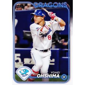 173 【大島洋平/中日ドラゴンズ】Topps 2024 NPBベースボールカード レギュラー｜jambalaya